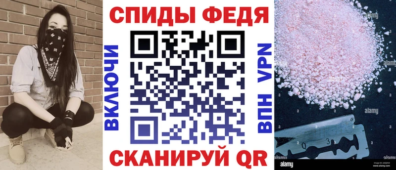 Амфетамин Розовый  как найти закладки  Томмот 