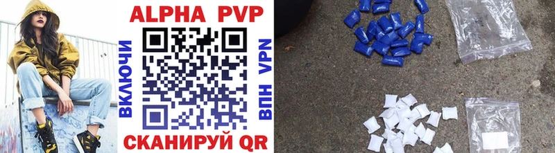 Alfa_PVP Соль Томмот