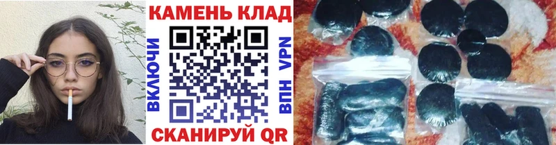 ГАШИШ Cannabis Томмот
