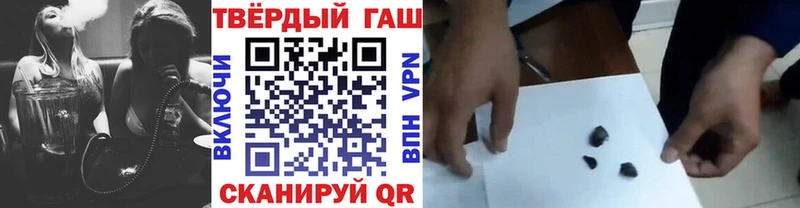 Гашиш VHQ  Томмот 