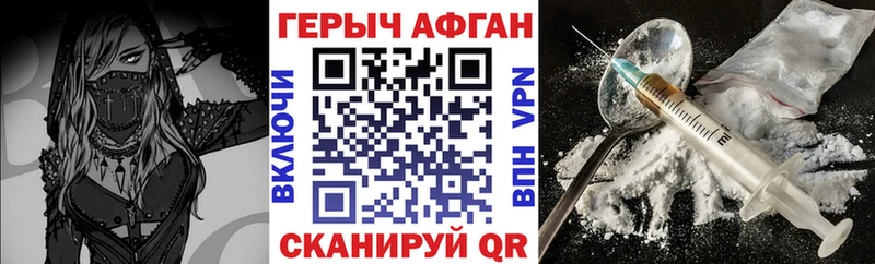ГЕРОИН VHQ  Томмот 