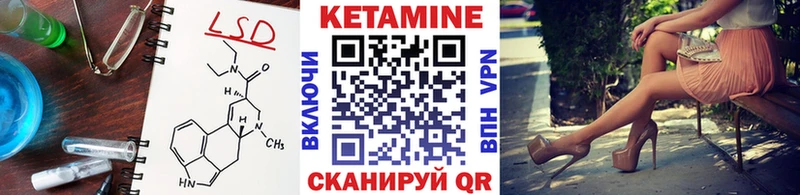 сколько стоит  Томмот  Кетамин VHQ 