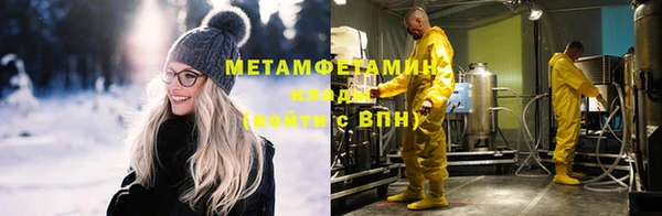 синтетический гашиш Армянск
