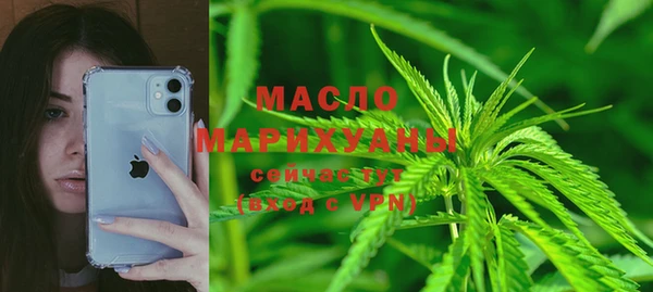 мескалин Арсеньев