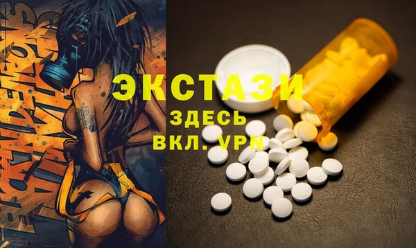 синтетический гашиш Армянск