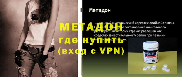 мескалин Арсеньев