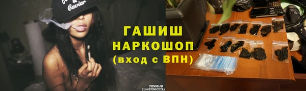 синтетический гашиш Армянск