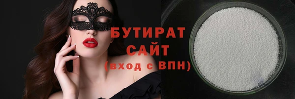 синтетический гашиш Армянск
