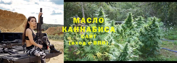 мескалин Арсеньев