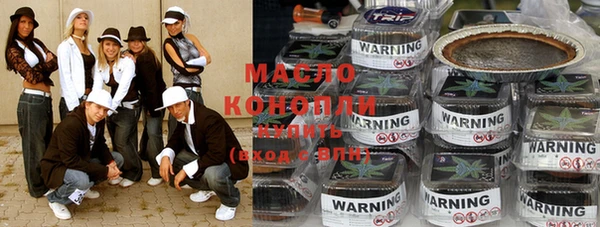 мескалин Арсеньев