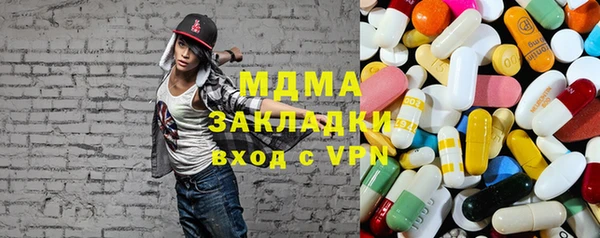 синтетический гашиш Армянск