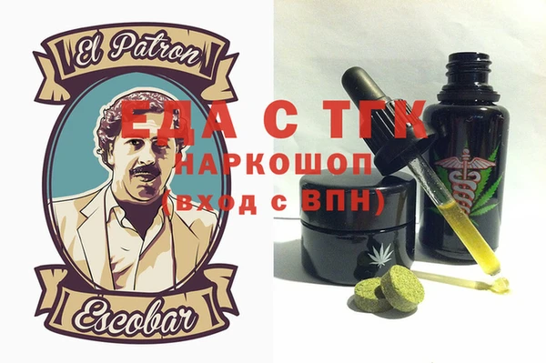 синтетический гашиш Армянск