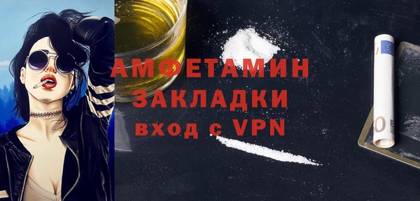 синтетический гашиш Армянск