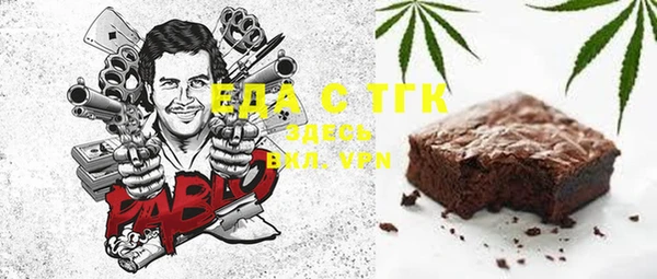 синтетический гашиш Армянск