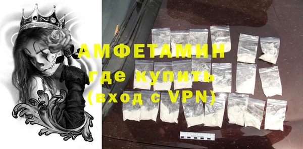 мескалин Арсеньев