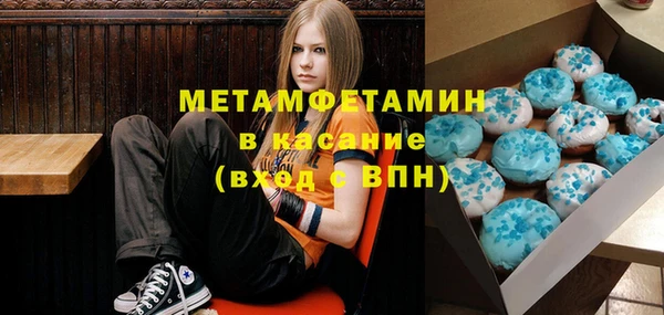 мескалин Арсеньев