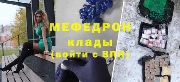 мескалин Арсеньев