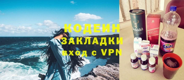 мескалин Арсеньев