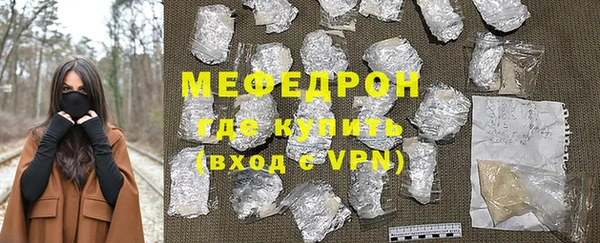 мескалин Арсеньев
