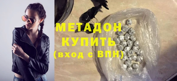 мескалин Арсеньев