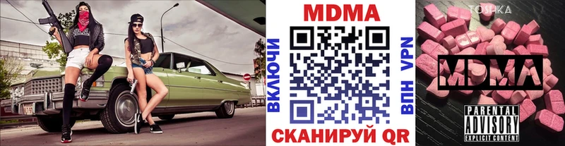 блэк спрут вход  сколько стоит  Томмот  MDMA кристаллы 