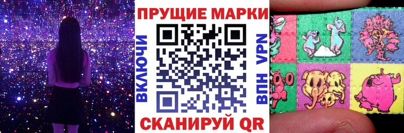 Марки 25I-NBOMe 1500мкг  Томмот 