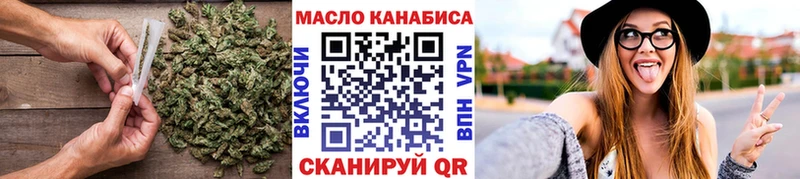 Дистиллят ТГК вейп с тгк  Томмот 