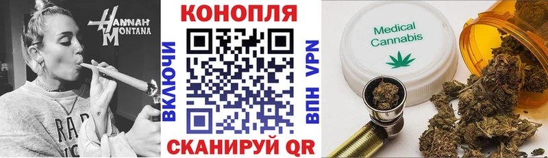 Конопля тримм Томмот
